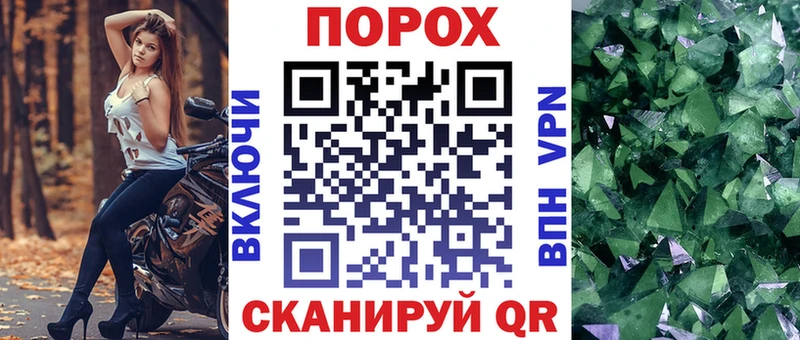 где продают наркотики Уржум МЕГА АМФ VHQ