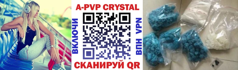 А ПВП VHQ  купить  цена  Уржум 