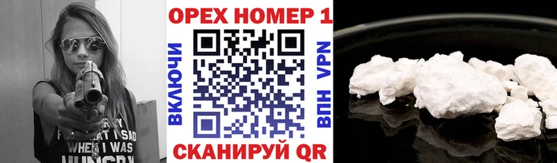 Кокаин Перу Уржум