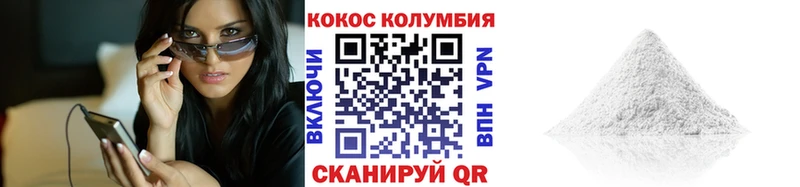 Cocaine 99% Уржум