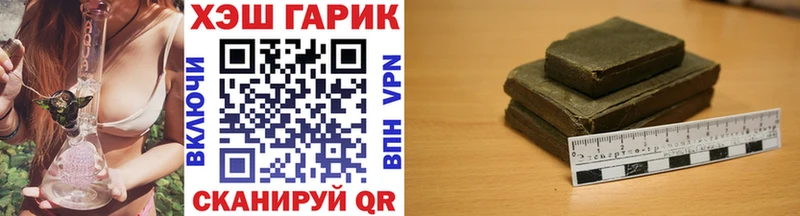ГАШИШ гашик Уржум