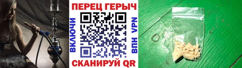 сколько стоит  Уржум  Героин VHQ 