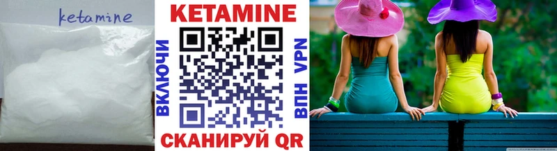 Кетамин VHQ  даркнет Telegram  Уржум 