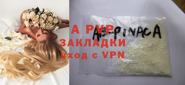 mdma Зеленодольск