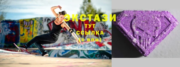 mdma Зеленодольск
