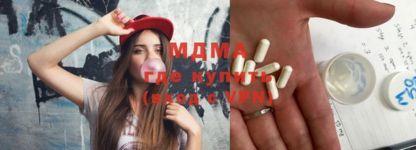 mdma Зеленодольск