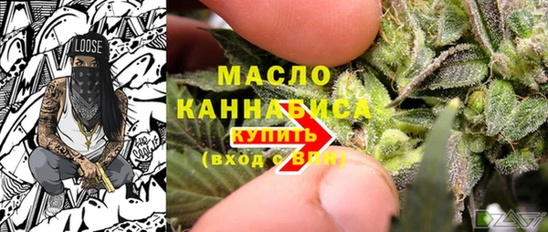 mdma Зеленодольск