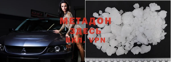 mdma Зеленодольск