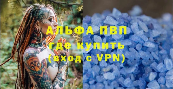 mdma Зеленодольск