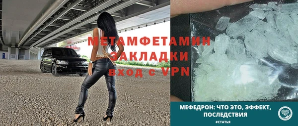 mdma Зеленодольск