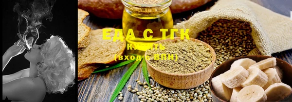 mdma Зеленодольск