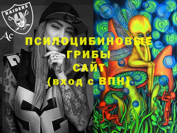 mdma Зеленодольск