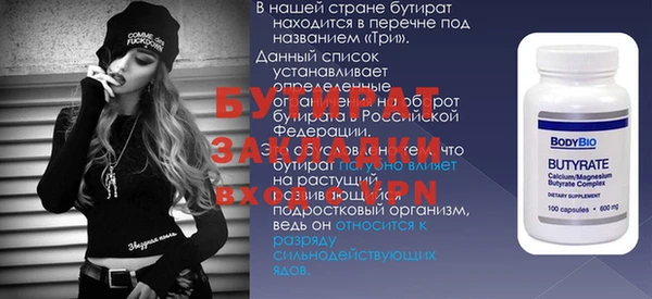 spice Зерноград