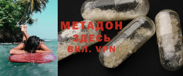 mdma Зеленодольск
