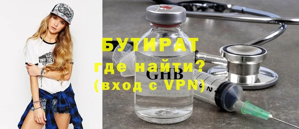 не бодяженный Зеленокумск