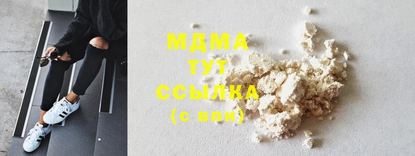 mdma Зеленодольск