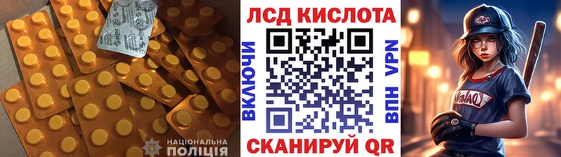 Лсд 25 экстази ecstasy  Уржум 