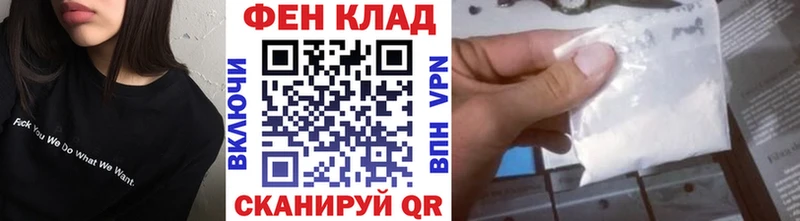 Первитин кристалл  Уржум 