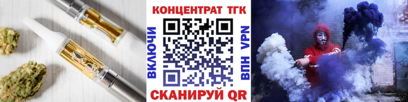 кракен tor Уржум Дистиллят ТГК вейп