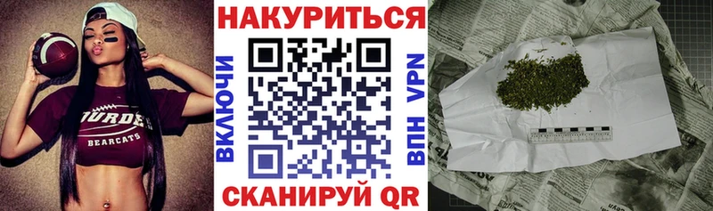 Шишки марихуана марихуана это как зайти Уржум купить наркоту